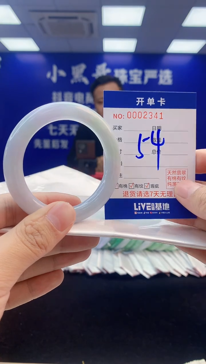 【闪购商品】翡翠手镯未镶嵌5翡翠天然A货手镯