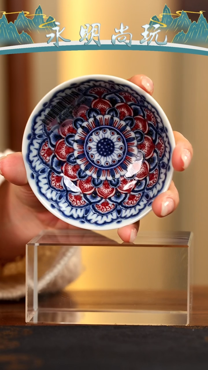 永明尚玩............