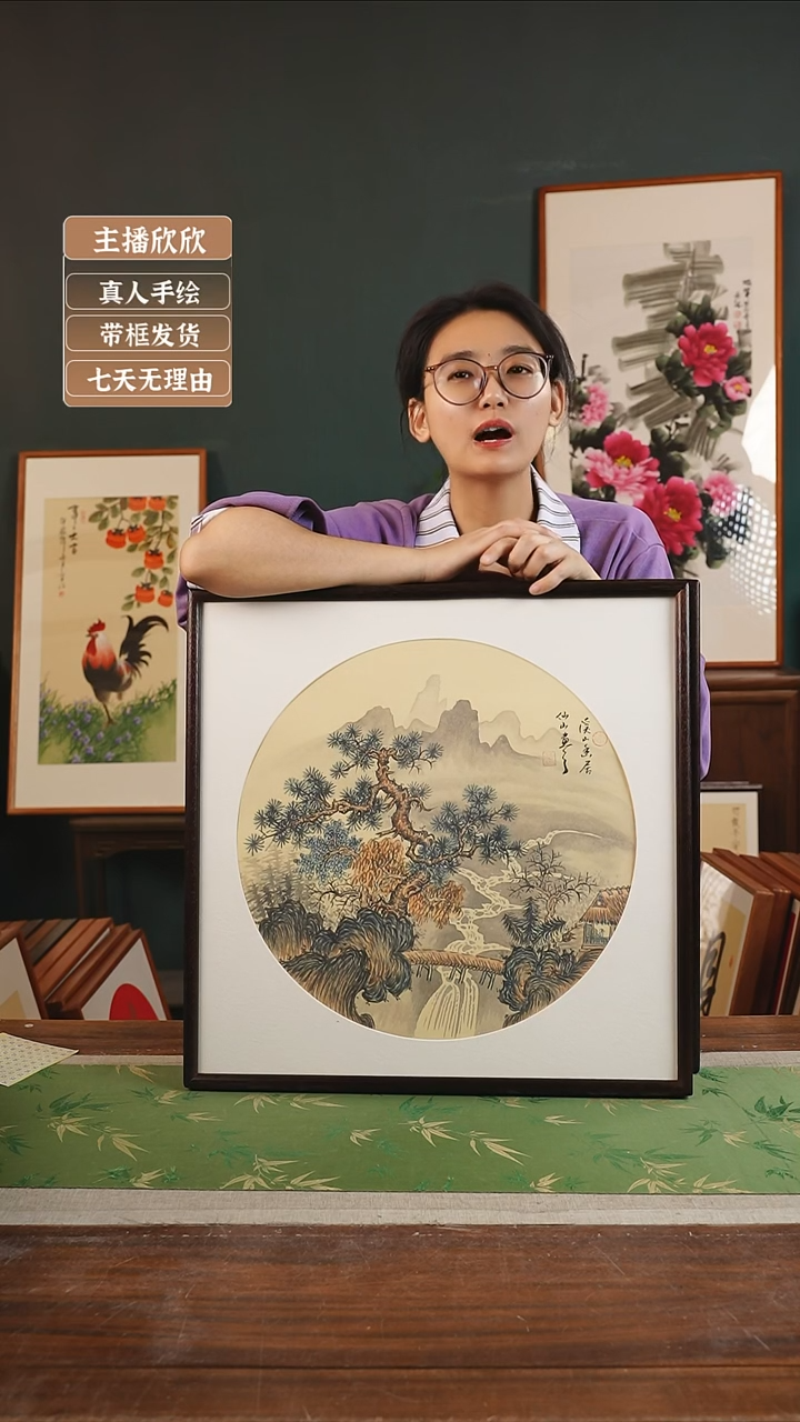 【闪购商品】国画10*李仙山53*53仿宋山水 胡桃色