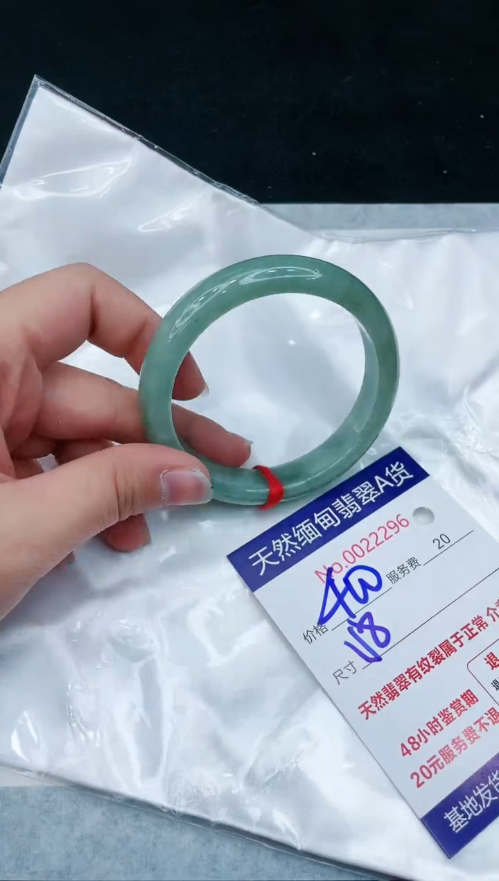 【闪购商品】翡翠手镯未镶嵌11111111111