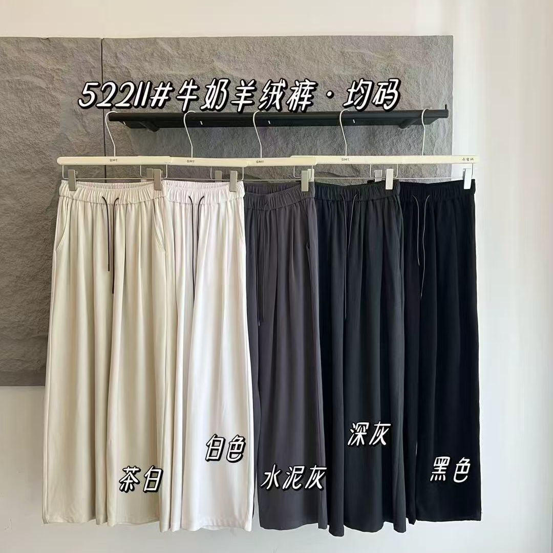 女春季新款长裤百搭松紧腰休闲阔腿裤 52211