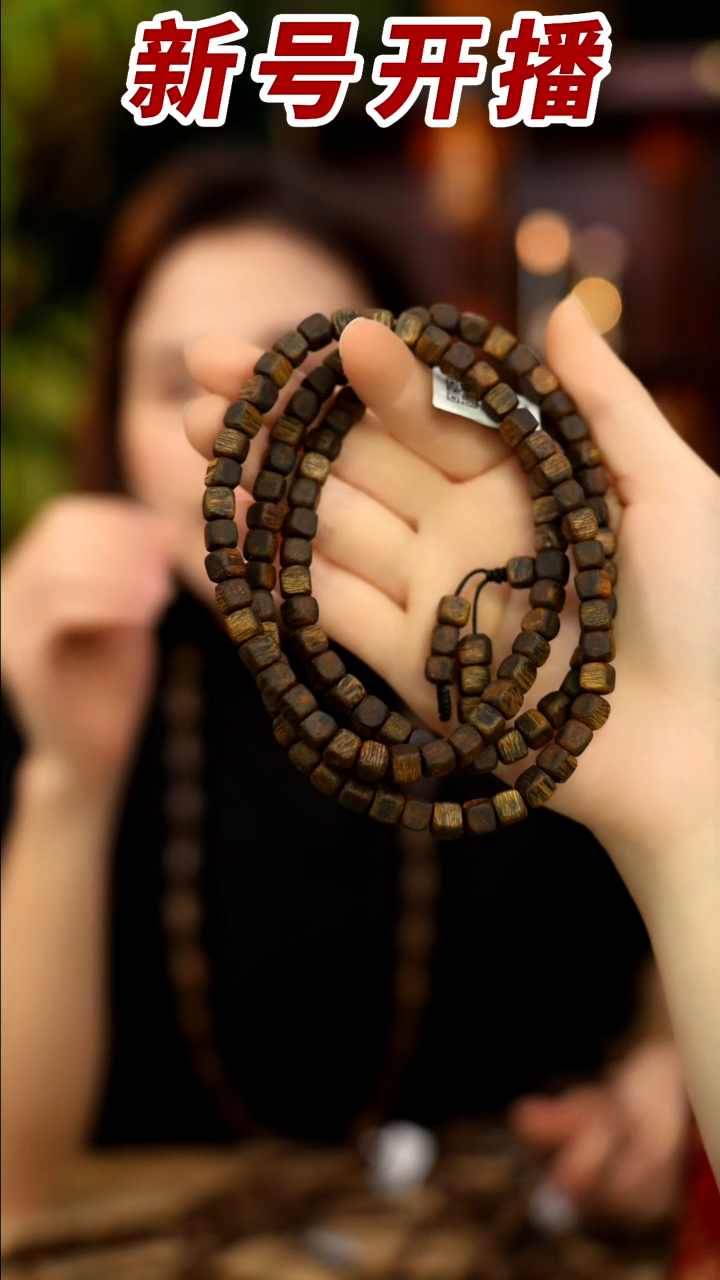 【闪购商品】沉香手串青霞老白棋方糖板头多圈