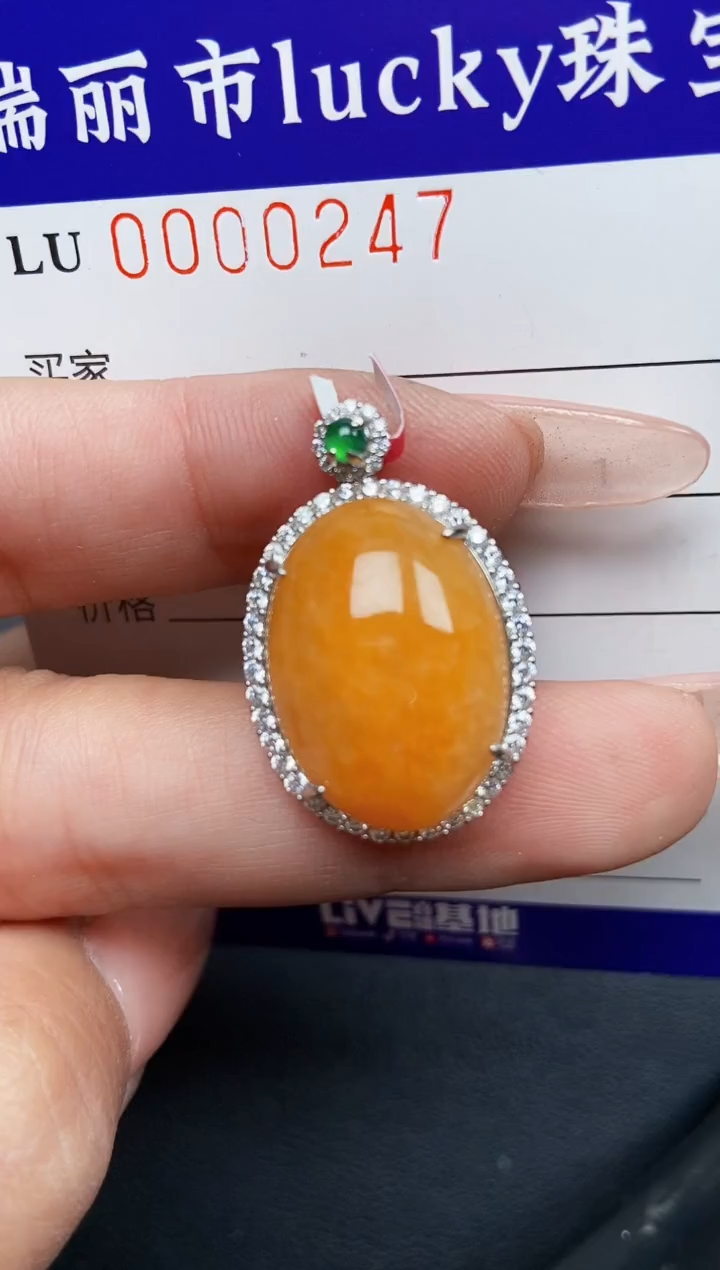 【闪购商品】翡翠颈饰银S925镶嵌0247