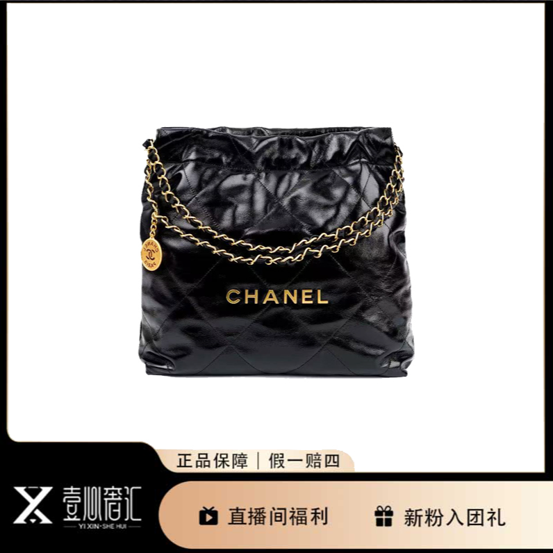 99新 Chanel/香奈儿 22bag黑金小号垃圾袋牛单肩包