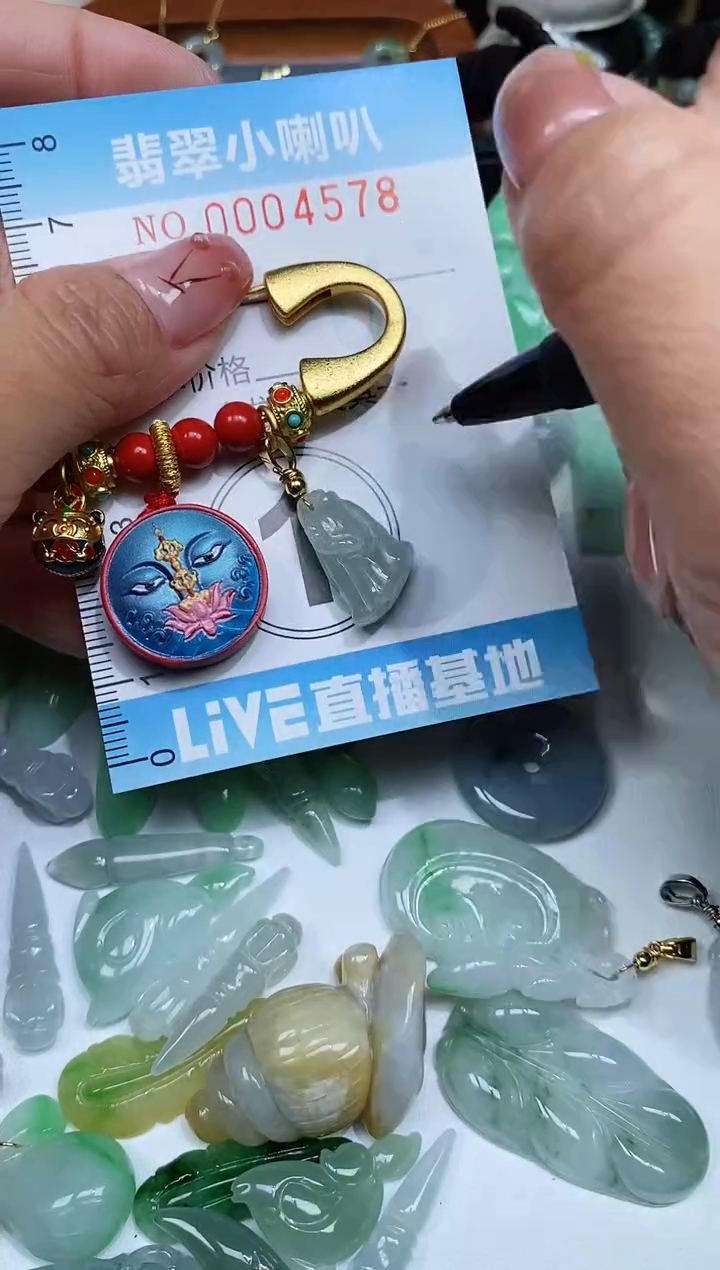 【闪购商品】翡翠颈饰未镶嵌闪购0004578