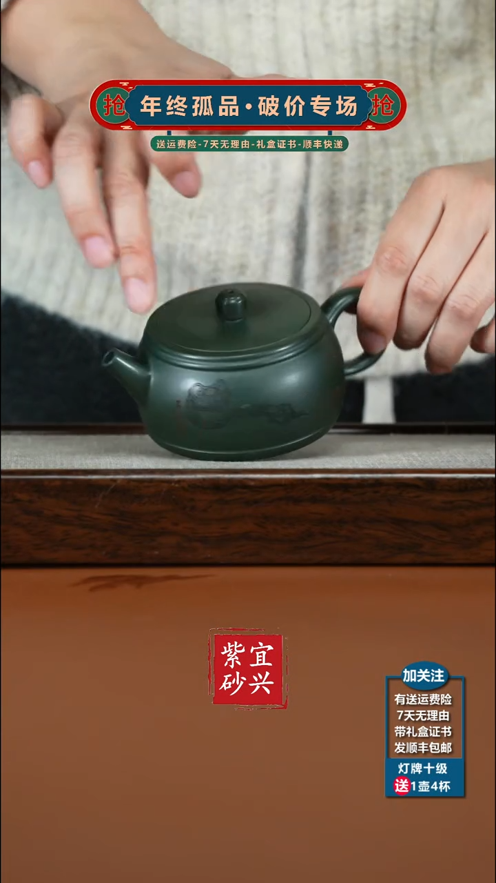 茶壶紫砂顾建华绿泥如意玉鼓180CC