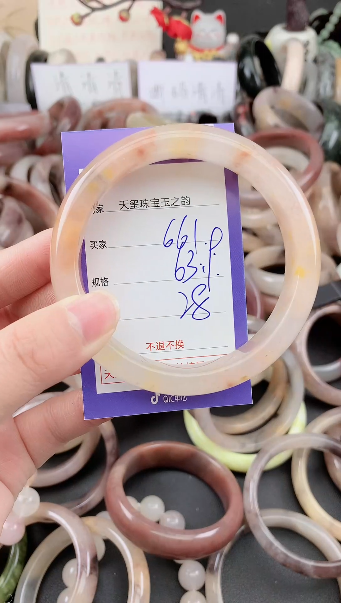 未镶嵌手镯石英质玉661