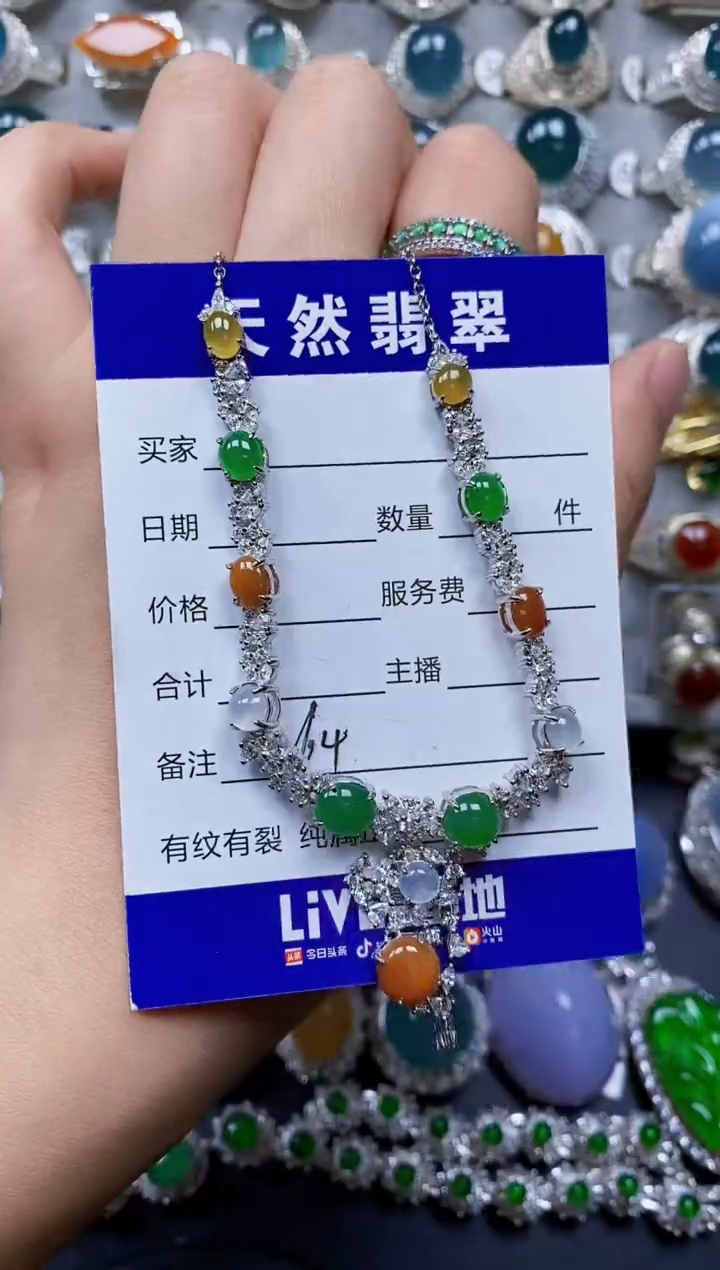 【闪购商品】翡翠颈饰银S925镶嵌0264