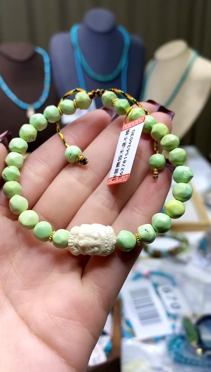 【闪购商品】绿松石手串未镶嵌968