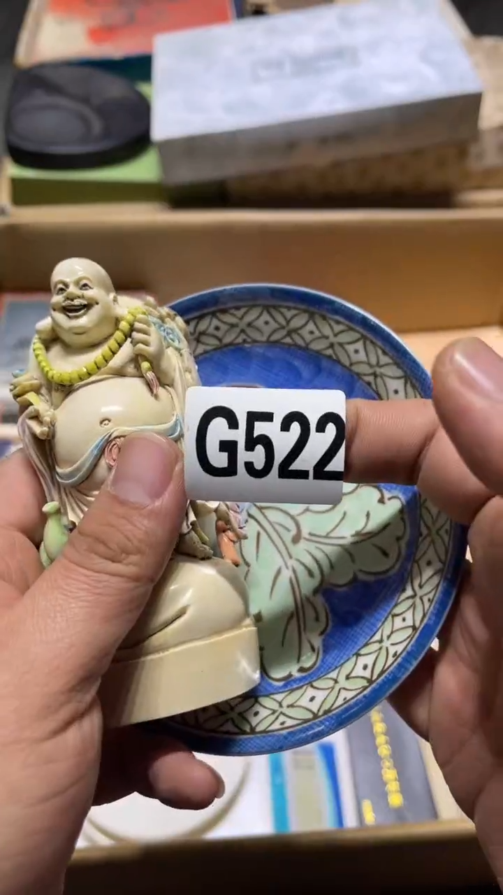 盘子*鱼茶周边茶周边522