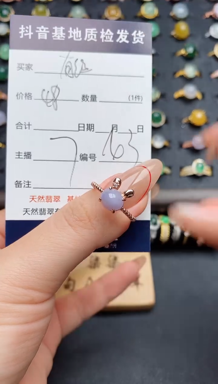 银S925镶嵌戒指翡翠.