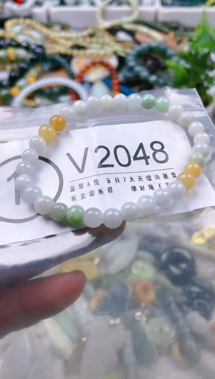 【闪购商品】翡翠颈饰未镶嵌5MM/V/翡翠A货一图一物