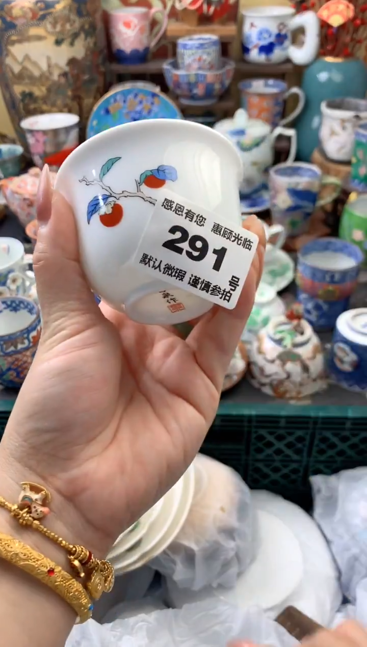 瓷片L*291号九姑娘工艺品瓷器