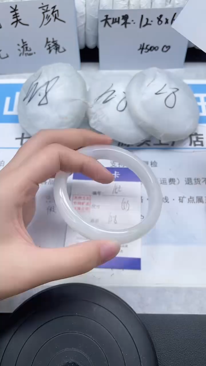 未镶嵌手镯石英质玉152-60/61