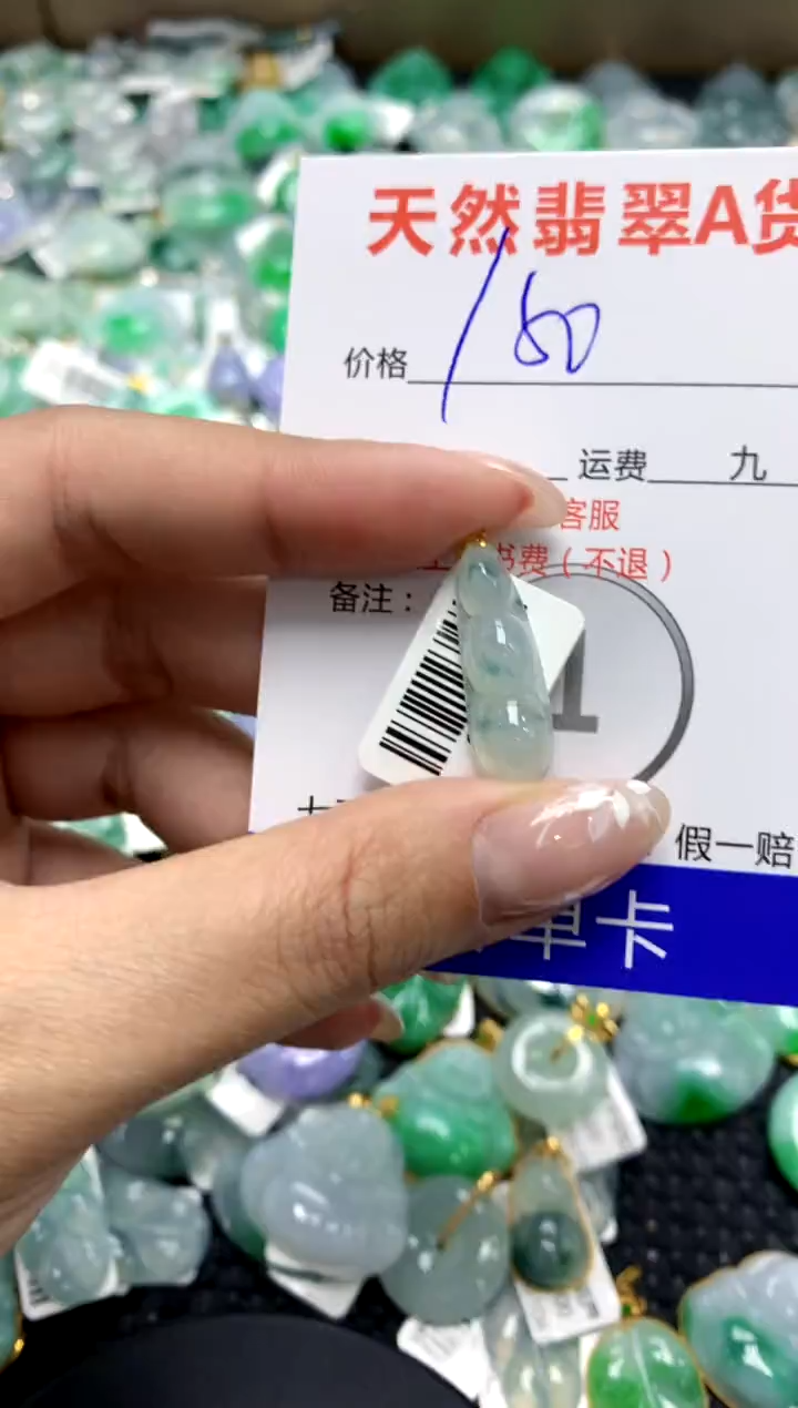 【闪购商品】翡翠颈饰18K金镶嵌111111111111111111