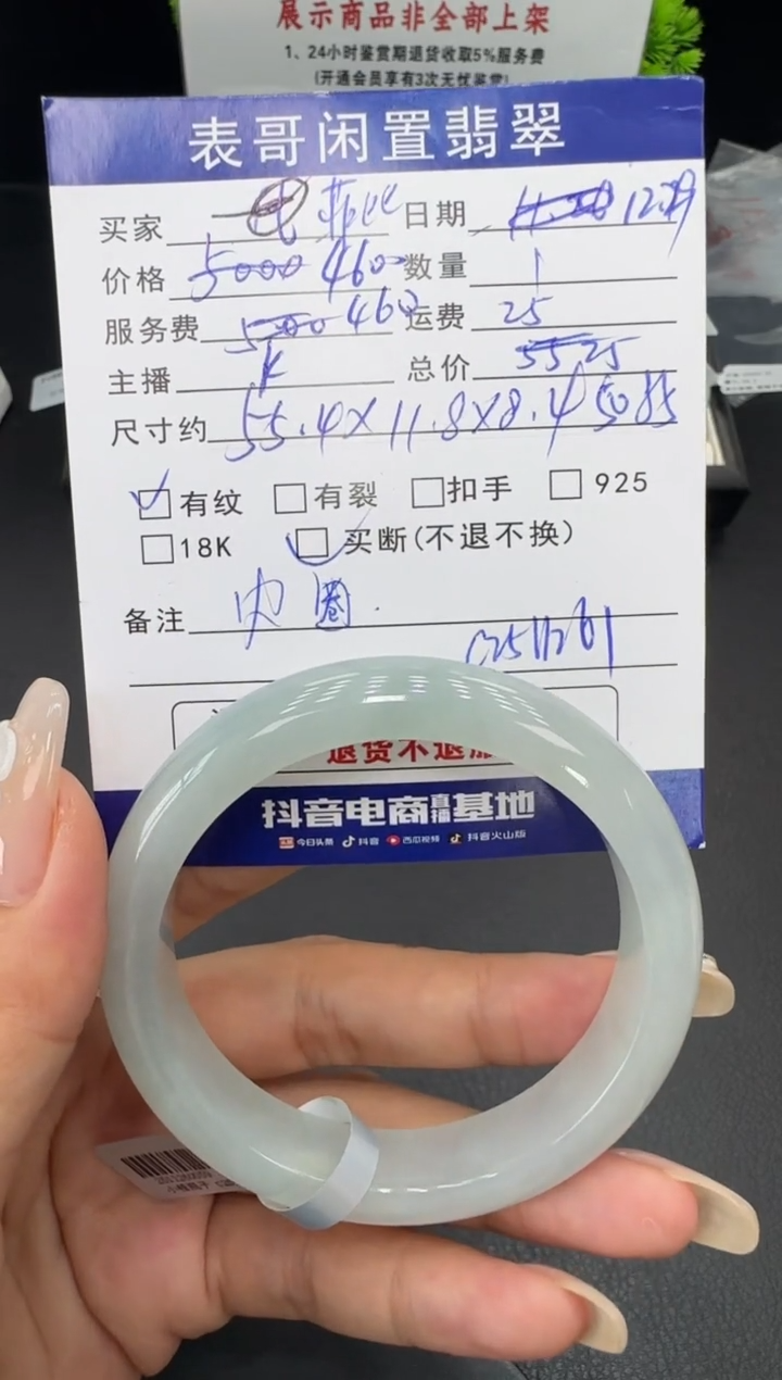 未镶嵌手镯翡翠?***学翡翠手镯