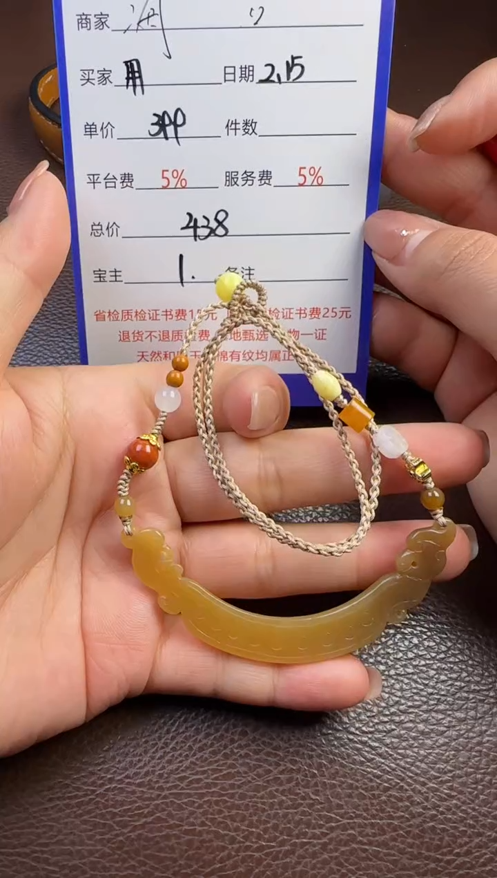 【闪购商品】和田玉挂件未镶嵌挂件
