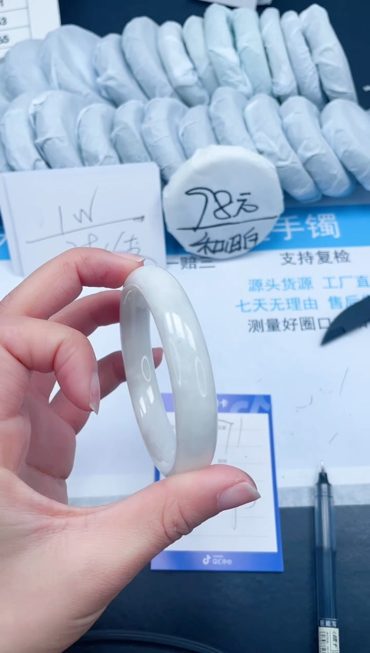 【闪购商品】和田玉手镯未镶嵌71-59.3