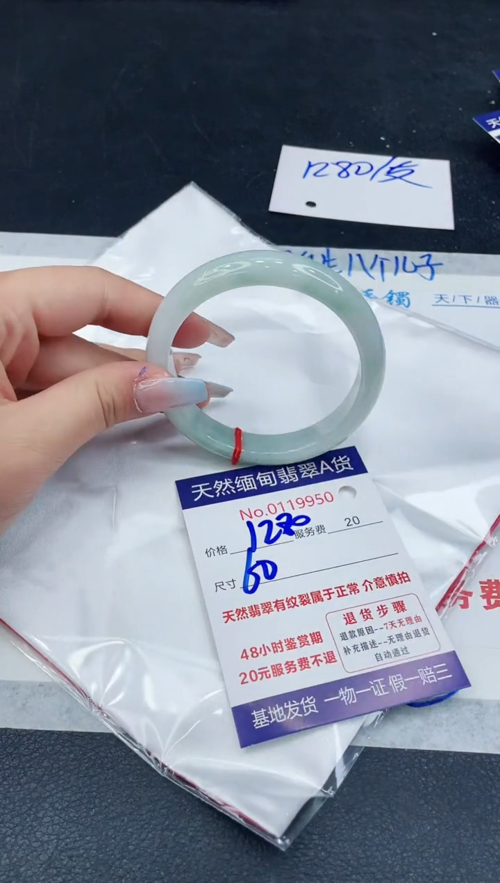 【闪购商品】翡翠手镯未镶嵌111111111111