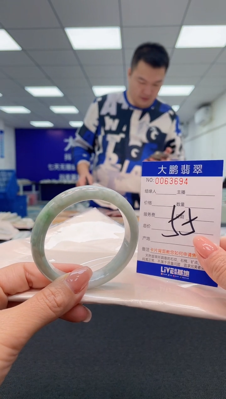【闪购商品】翡翠未镶嵌手镯AAAAAAAAAA