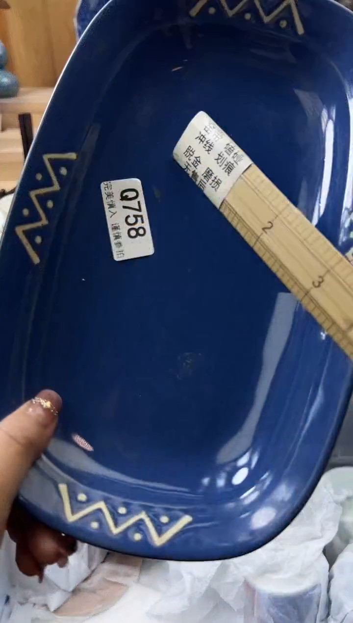 【闪购商品】瓷片758qqqqqqqqqqqq