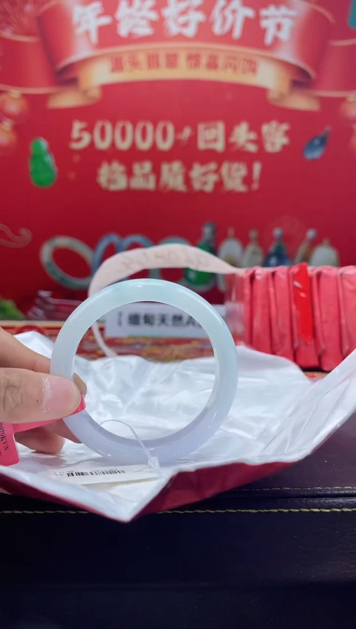 【闪购商品】翡翠手镯未镶嵌手镯31