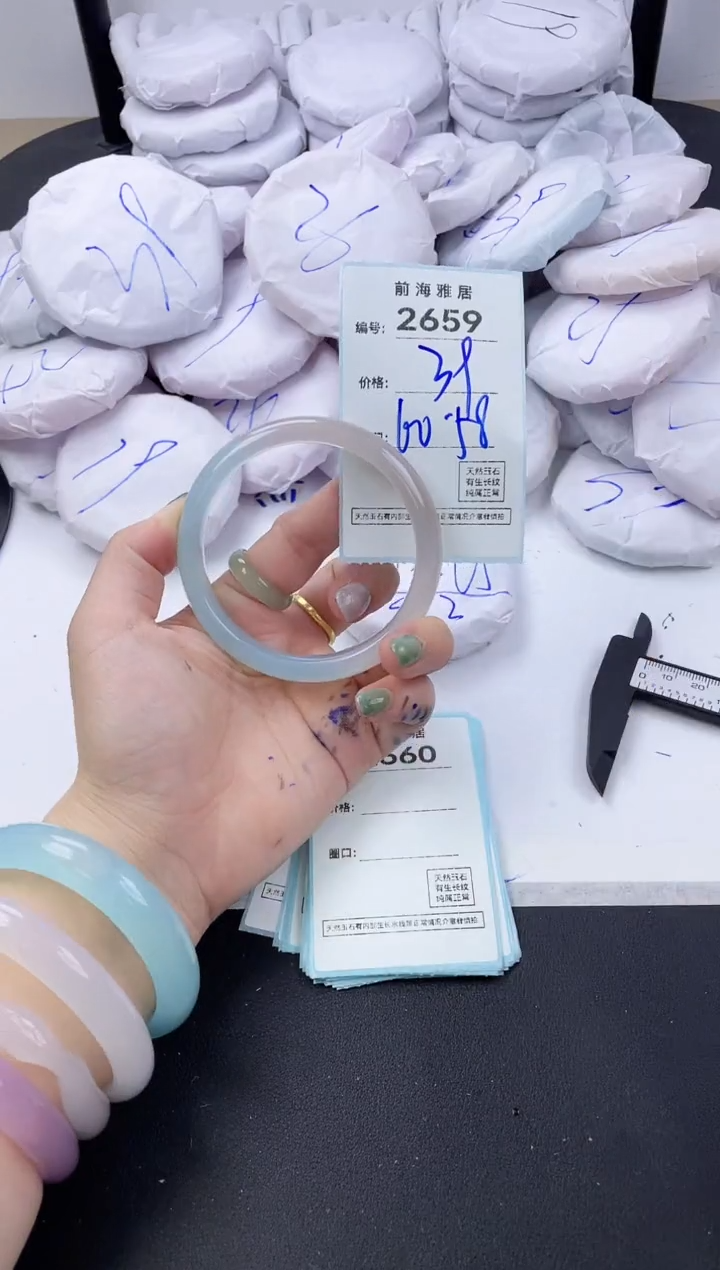 【闪购商品】玛瑙/玉髓手镯未镶嵌2659