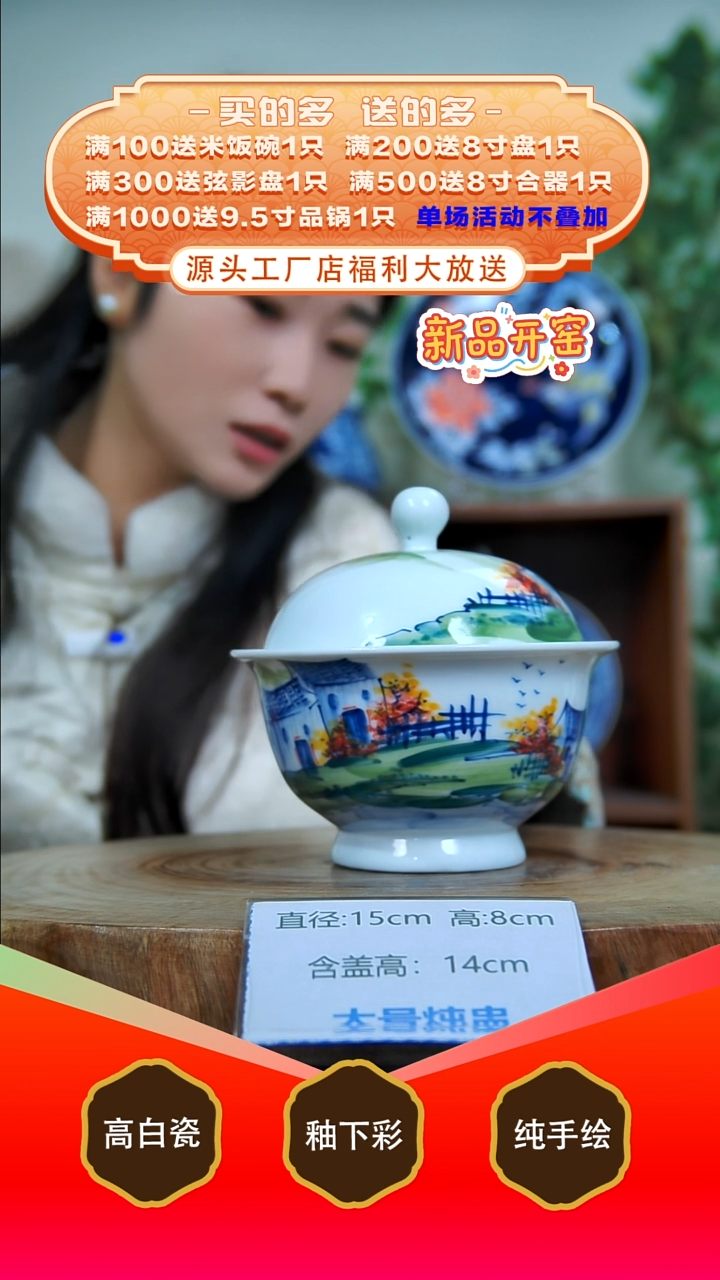 其他白泥景德镇手工手绘陶瓷【食品级】