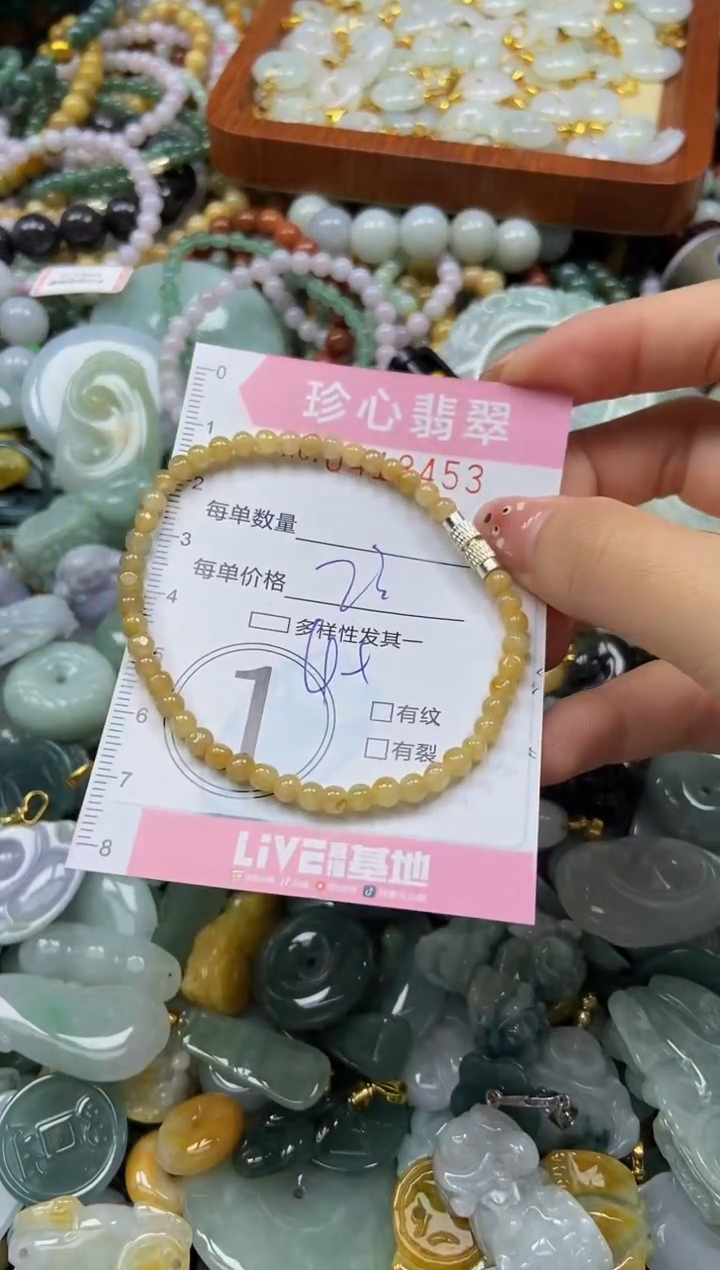 颈饰未镶嵌翡翠闪购0418453