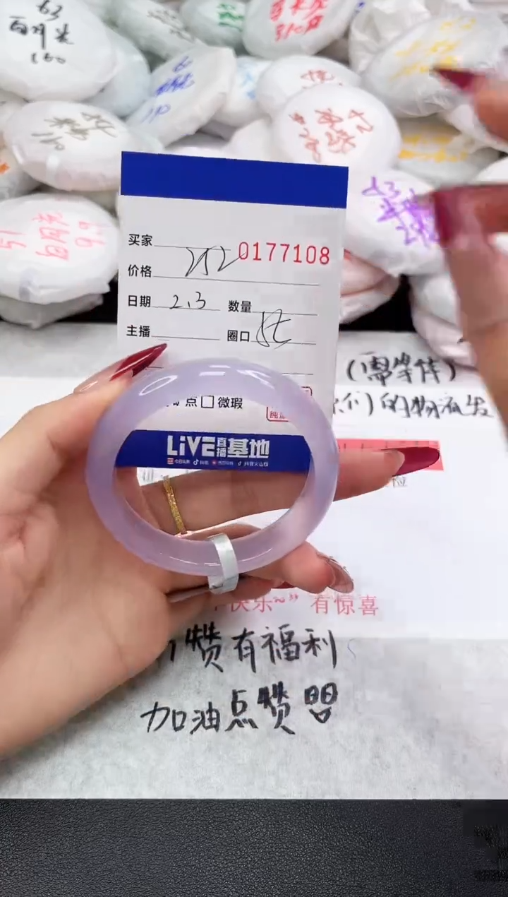【闪购商品】玛瑙/玉髓手链未镶嵌7108