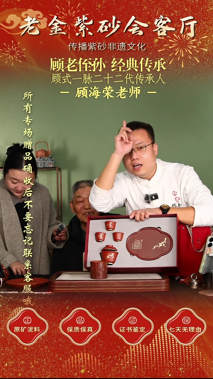 茶壶紫砂江苏省江南紫砂厂