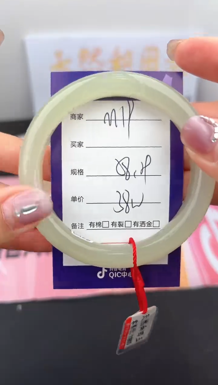 【闪购商品】和田玉手镯未镶嵌微色差M19