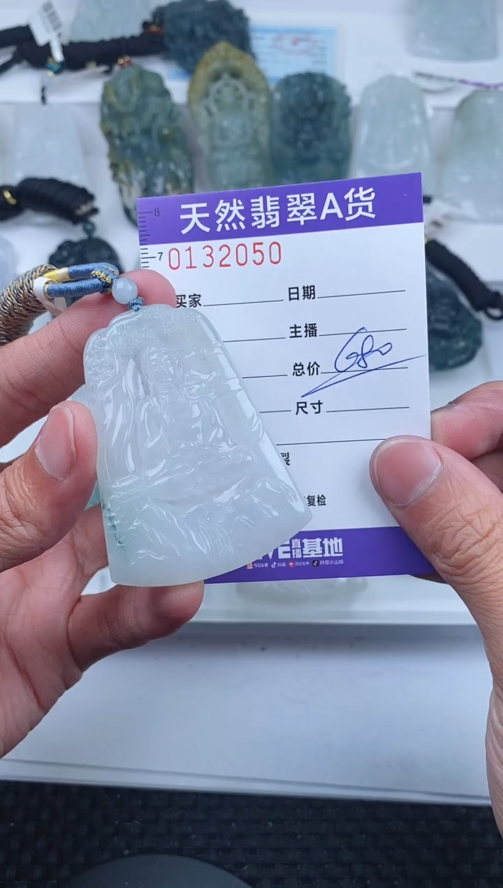 【闪购商品】翡翠颈饰未镶嵌       050