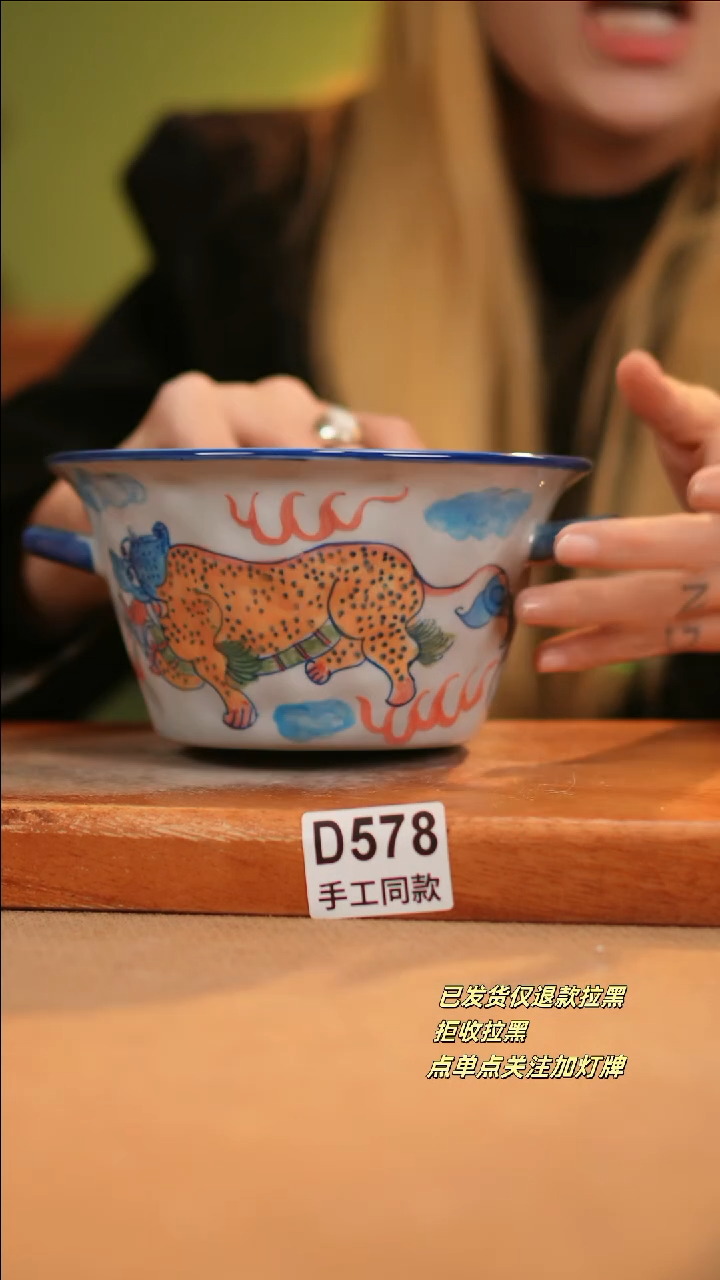 【闪购商品】其他D578十二器陶瓷陶瓷陶瓷