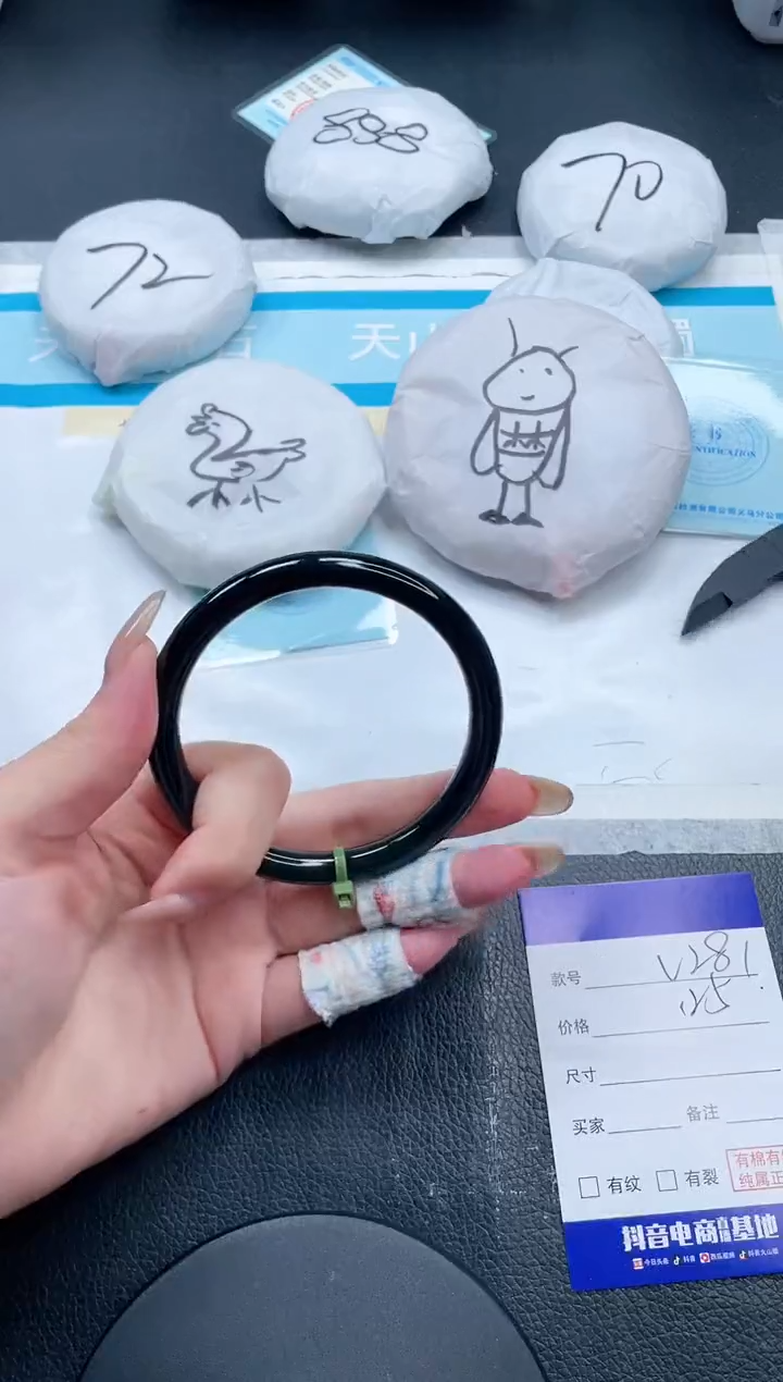 和田玉手镯未镶嵌26V281-62