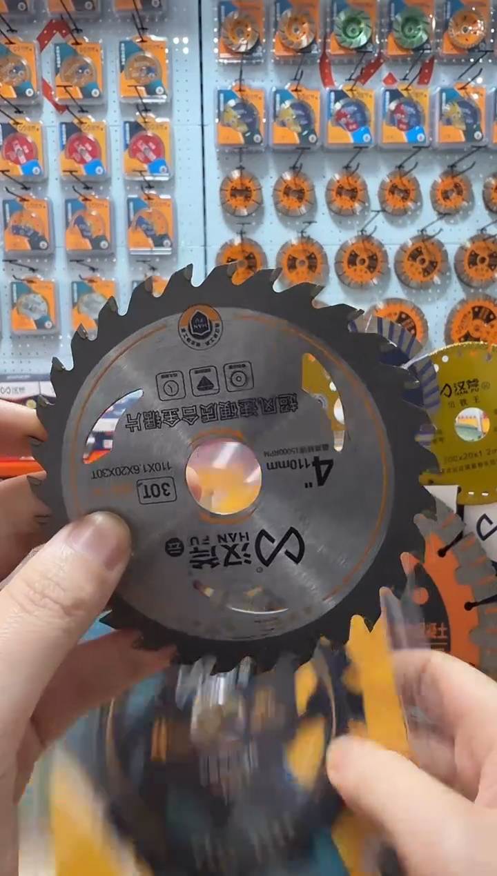 a直播合金锯片木头4寸110x30齿2片装