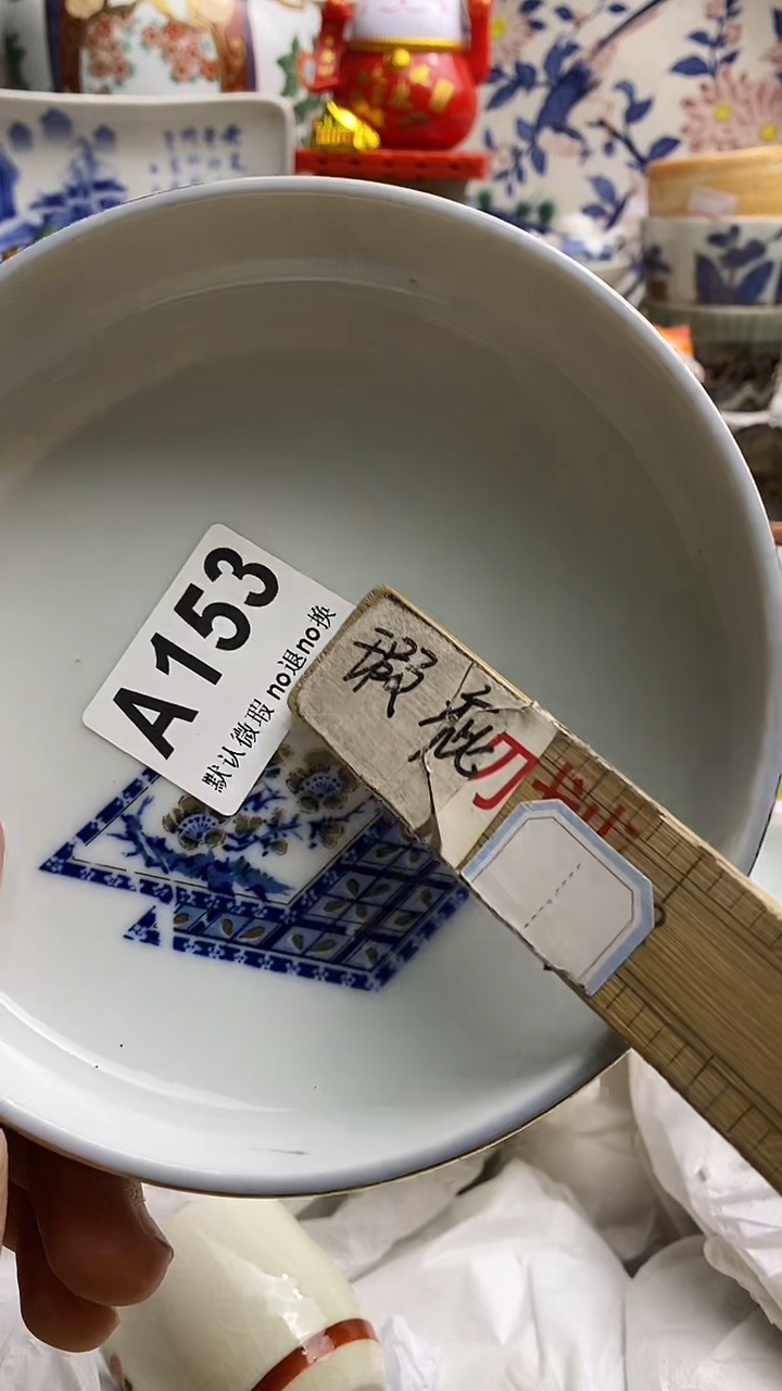 【闪购商品】紫砂茶杯日本回流精品瓷器