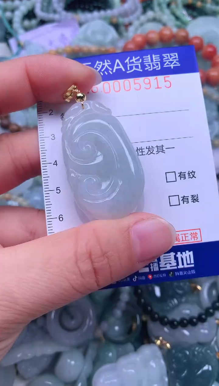 颈饰未镶嵌翡翠天然翡翠