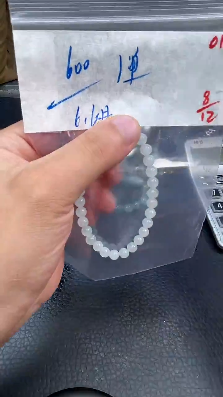 未镶嵌定制翡翠013毛货需精细抛光多样性发一件珠串