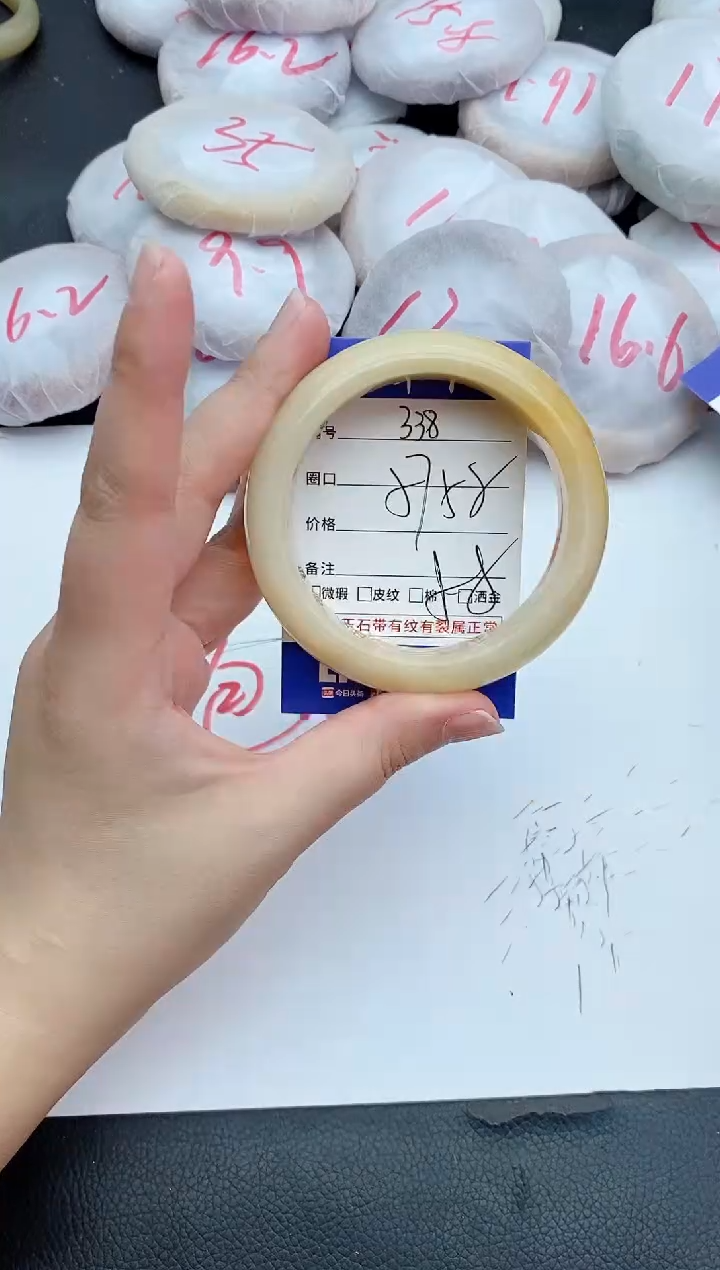 石英质玉手镯未镶嵌338+57/58