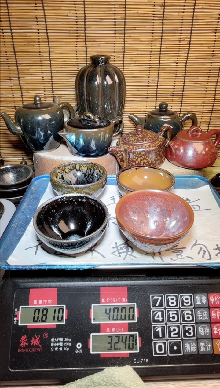 【闪购商品】茶盏建窑建盏微瑕建盏