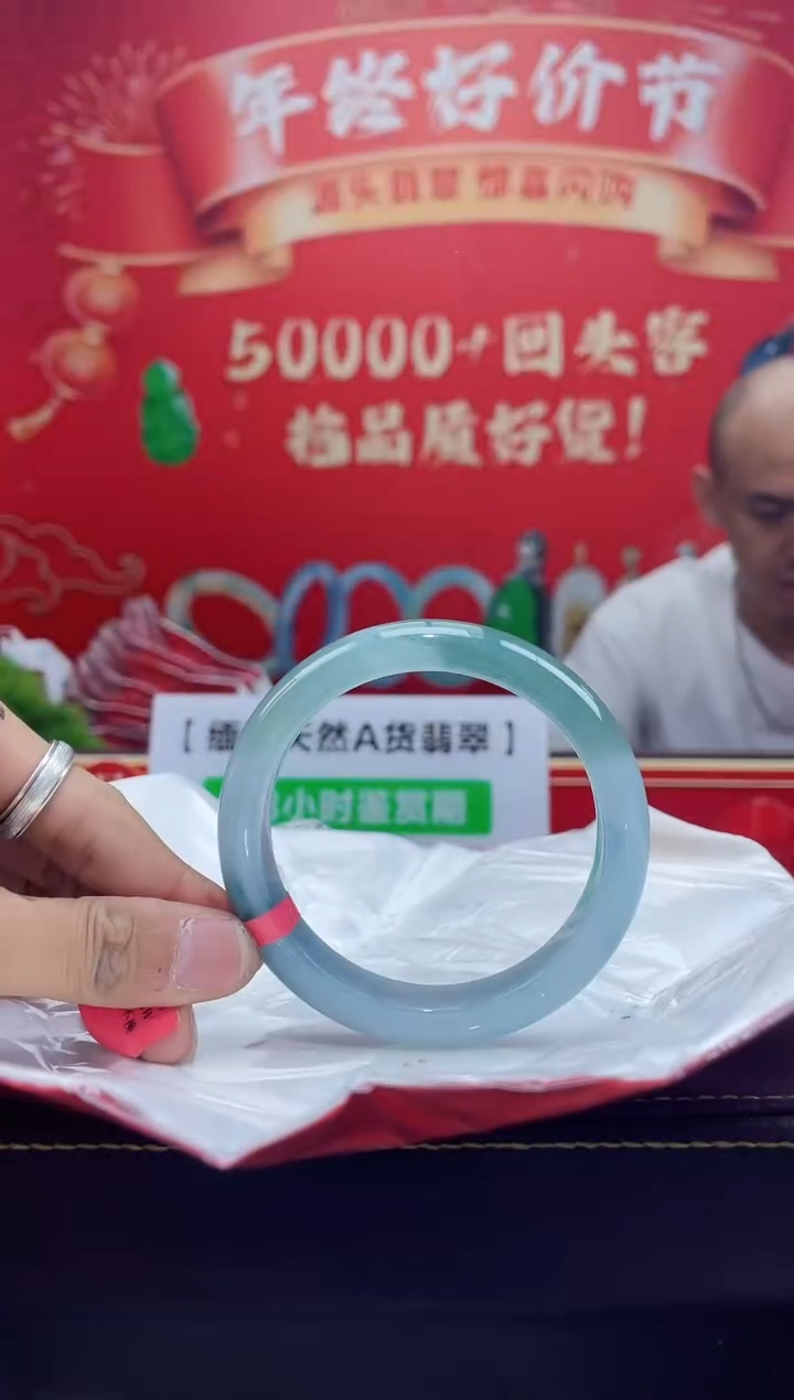 【闪购商品】翡翠手镯未镶嵌手镯9