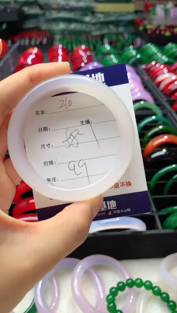 【闪购商品】玛瑙/玉髓手镯未镶嵌210
