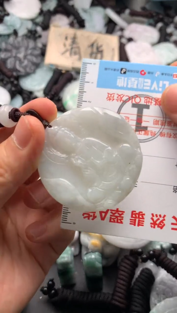 【闪购商品】翡翠吊坠(不含链)未镶嵌1