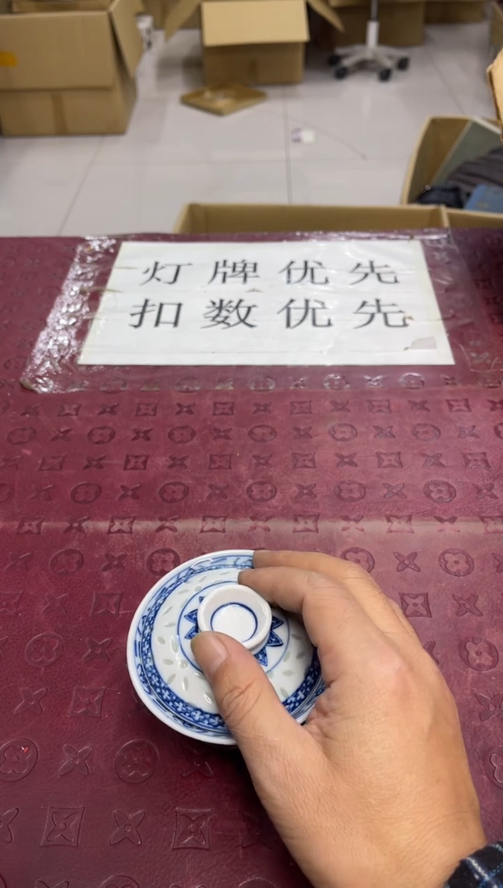 车*慢默认微瑕，no退no换，介意勿拍