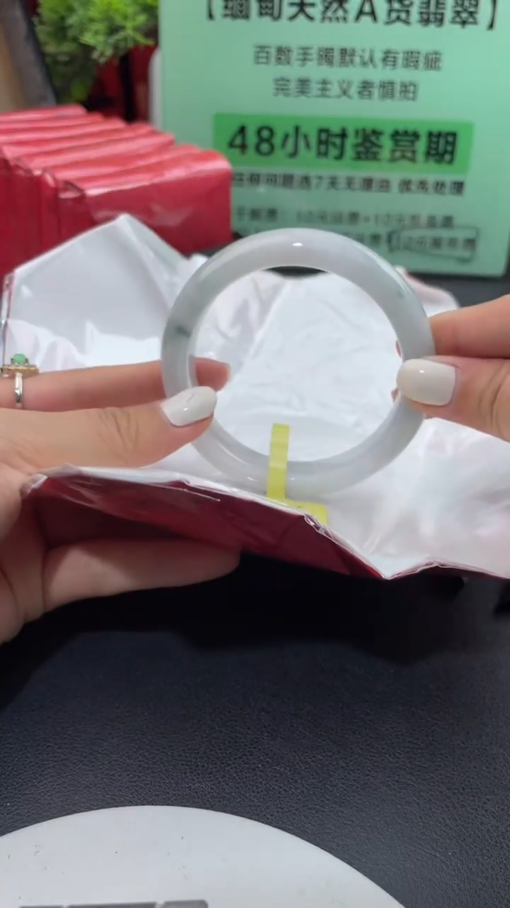 【闪购商品】翡翠手镯未镶嵌13翡翠手镯