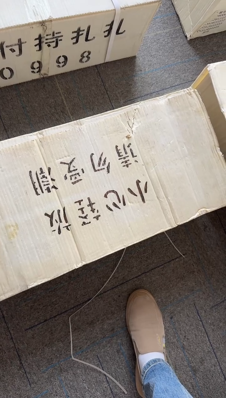 福利整刀百张连号 保真 01 OO冠 不挑号