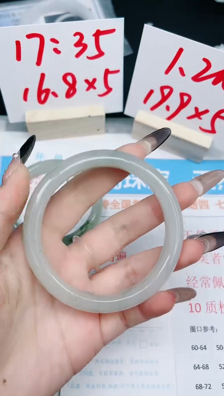 【闪购商品】石英质玉手镯未镶嵌120-62.1