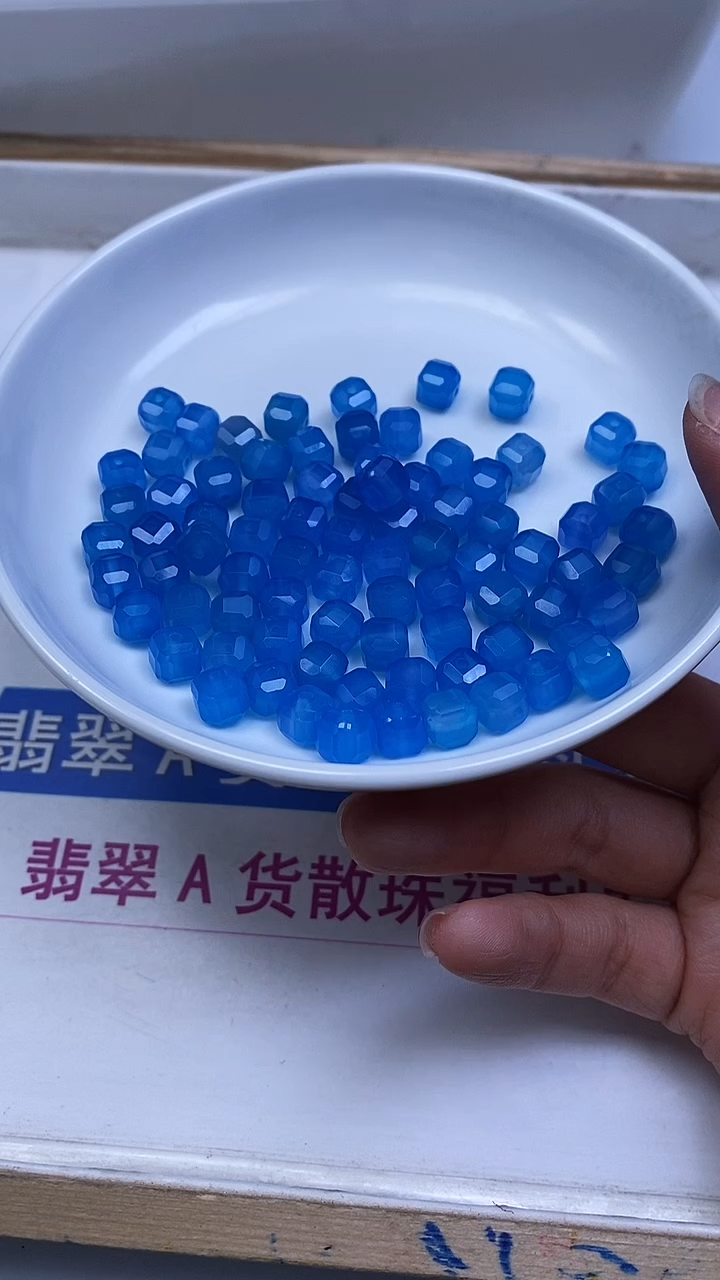 未镶嵌散珠玛瑙/玉髓B633 宝蓝玛瑙方糖8mm10颗8.8元