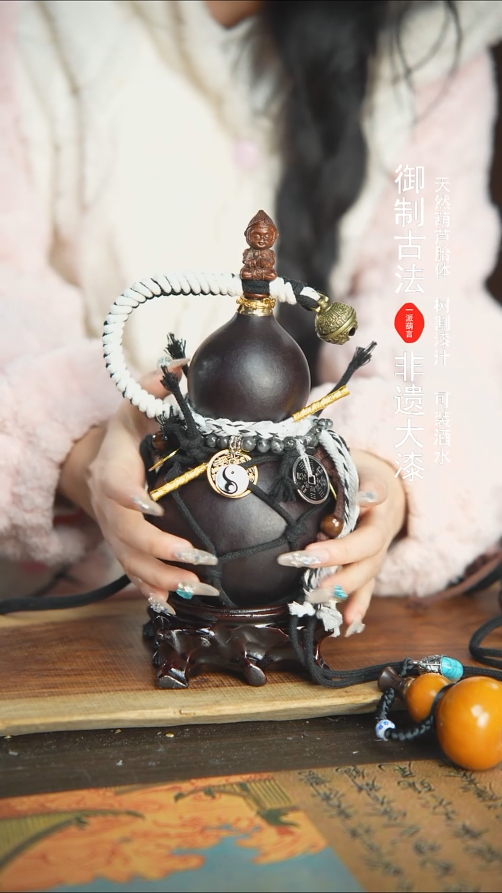 【闪购商品】402号精品大漆酒葫芦防腐防渗装水茶酒